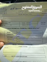  8 كيا نيرو 2017 - فحص كامل- 13500بحاله ممتازه البيع رقم مميز لون مميز