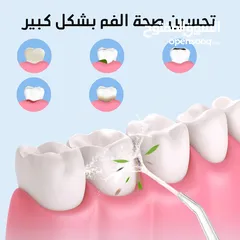  9 مضخه جهاز تنظيف الأسنان بالماء تعمل بالشحن ORAL IRRIGATOR Convenient Electric مضخة اسنان الاسنان