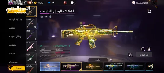  4 مسافرين بين حرق نار