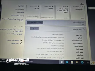  3 لابتوب Lenovo للبيع