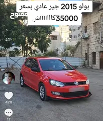  6 ارونا. Fr. فللللللللل بدون. فتحه. بسعرررررر حرق حرق حرق