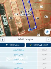  1 ارض للبيع في خربة المطوي حوض المحامير