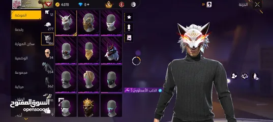  25 فير باس اول نار