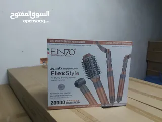  1 دايسون للشعر