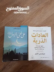  1 كتب جديده حصريا للبيع السريع