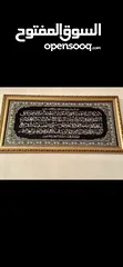  6 لوحات فنية ولوحات قرآنية