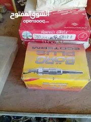  13 مواتير سوربارو