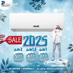  1 مكيف ناشونال برو 1 طن موديل 2025 WIFI نسبة توفير 70% شامل توصيل وتركيب ب259