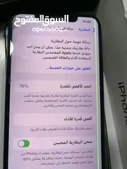  5 ايفون xs max