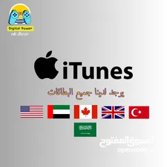  5 مرحباً بكم في ديجيتال باور للألعاب والبرامج! شحن جميع العابك في مكان واحد والتطبيقات