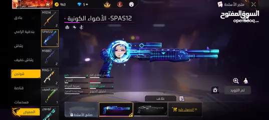  42 حساب جيد لشخص يريد الإستمتاع باللعب
