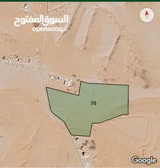  8 أراضي جنوب عمان (1,500)الدونم