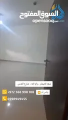  7 شقه غير مفروشه للايجار - شارع القدس قرب شركه ترست