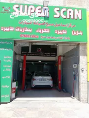  1 مركز صيانه هايبرد للبيع يعمل بشكل جيد جدا للبيع بكامل معداته يعمل بشكل جيد دخل يومي من 100/150