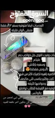  1 حنا عماني جاهز ومنتجات ميك اب