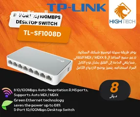  1 TP-LINK TL-SF1008D-8 PORTS 10/100MBPS DESKTOP SWITCH - دسكتوب سويتش.
