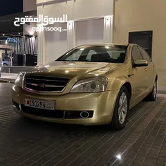  1 مطلوب كابروس لومينا موديل 2007 او 2008 بسعر معقول 500 لين 800