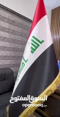  2 علم عراقي جديد