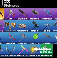  4 حساب فورتنايت نادر للبيع تيك ذا ال و رويال نايت  السعر 90