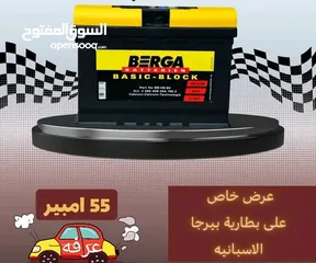  15 بطاريات سيارات 12 فولت