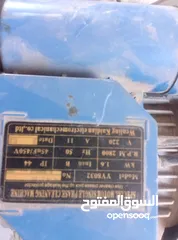  9 موجود مواتير احجام مختلفه  طبعا مش مصلحه أو مفتوحه نهائي  العنوان الزرقاء والسعر مناسب  رن وبشر