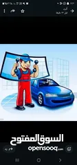  1 طميزي لزجاج سيارات وزجاج المعدات