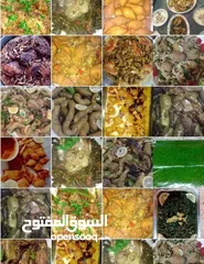  16 ام عدي للطبخات المنزليه كرش فوارغ روس طحل كبه ورق عنب منسف مسخن ششبرك شو مابخطر عبالك