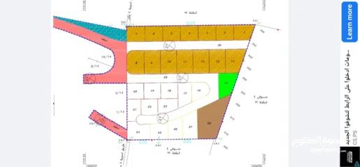  3 مشروع التاج أرضك بموقع استراتيجي... وإطلالة بانورامية على عصيرة الشمالية – بيت امرين – ياصيد