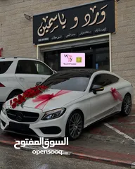  12 سيارات للمناسبات للايجار
