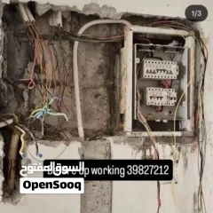  14 Plumber, Electrical All maintenance working good  24 hours available