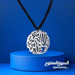  22 للبييييع اي سنسال بنص ديناااار بس