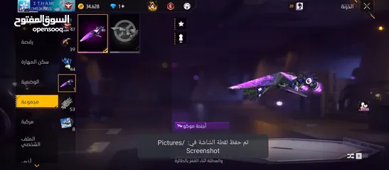  25 حساب فري فاير للبيع الحساب فيه كل اشي