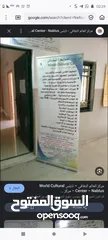  1 مكتب للايجار