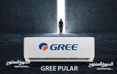  2 مكيف جري 2 طن 2024 اقل الاسعار و افضل العروض ‎1طن 1.5طن 2طن  مكيفات Gree 2024