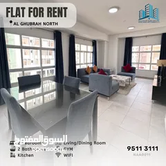  1 Beautiful Fully Furnished 2 BR Apartment in Al Ghubrah North