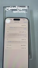  3 أيفون 15 برو ماكس 256 غيغا