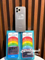  1 Kgetel Rainbow 20 - كجيتيل رينبو 20 بسعر مميز
