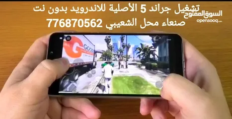  2 تحميل GTA V