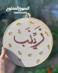  2 اعمال يدويه وهدايا