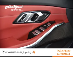  17 بي ام دبليو الفئة الثالثة I3 eDrive40L كهربائية بالكامل 2024 BMW i3 eDrive40L EV M Sport Package