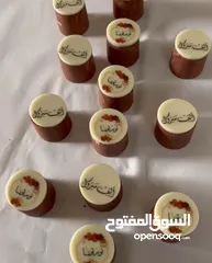  17 تشكيل شوكولاتة العيد صواني تقديم