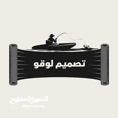  2 تصميم لوقو وما ورد ادناه