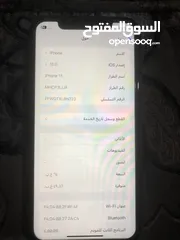  8 ايفون 11 وكاله