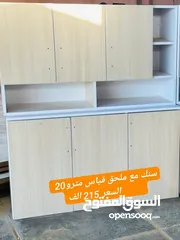  16 سنك مع ملحق خشب mdf تحطيم الاسعار