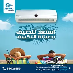  5 Amwaaj Ac for Ac Services and Repairing