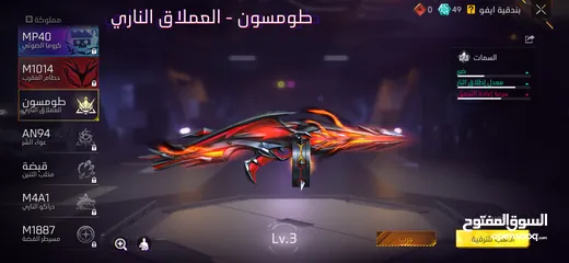  23 حساب فري فاير