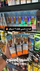  17 كوز متكس بلدنا