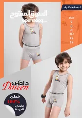  9 ملابس دلعين الداخلية للاطفال