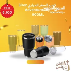  13 مستلزمات و العاب اطفال - كلكشن بلس