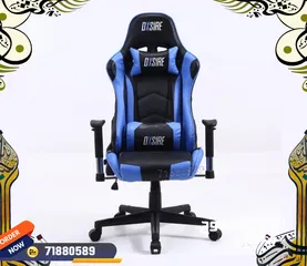  24 Gaming chair and table